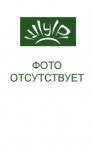 Алюшев Муся Юсупович 