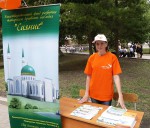 Добрая Пенза