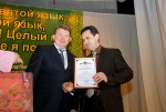 Отчетная конференция 